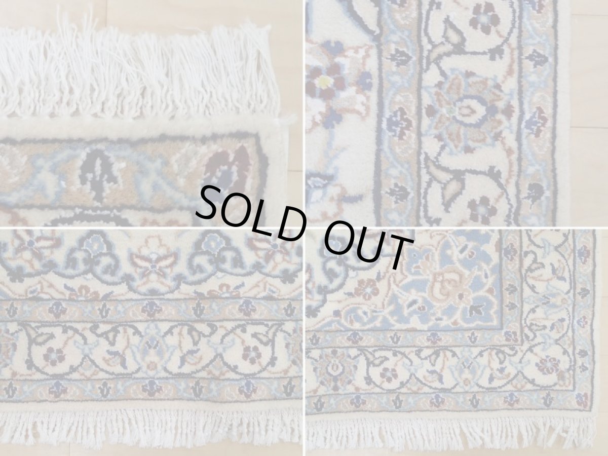 画像18: 良品 ペルシャ 絨毯 ナイン 9la ノーラー 縦1.5m センター 2人掛け ソファ サイズ 145 x 100 cm 206 ウール 手織り ラグ ハンドメイド カーペット 敷物 クラシック スタイル クリーム 生成り 白 アイボリー クリーム (18)