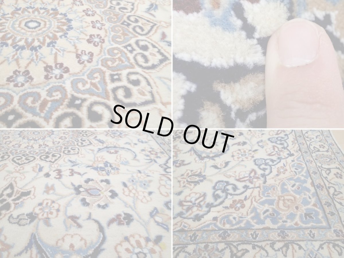 画像20: 良品 ペルシャ 絨毯 ナイン 9la ノーラー 縦1.5m センター 2人掛け ソファ サイズ 145 x 100 cm 206 ウール 手織り ラグ ハンドメイド カーペット 敷物 クラシック スタイル クリーム 生成り 白 アイボリー クリーム (20)