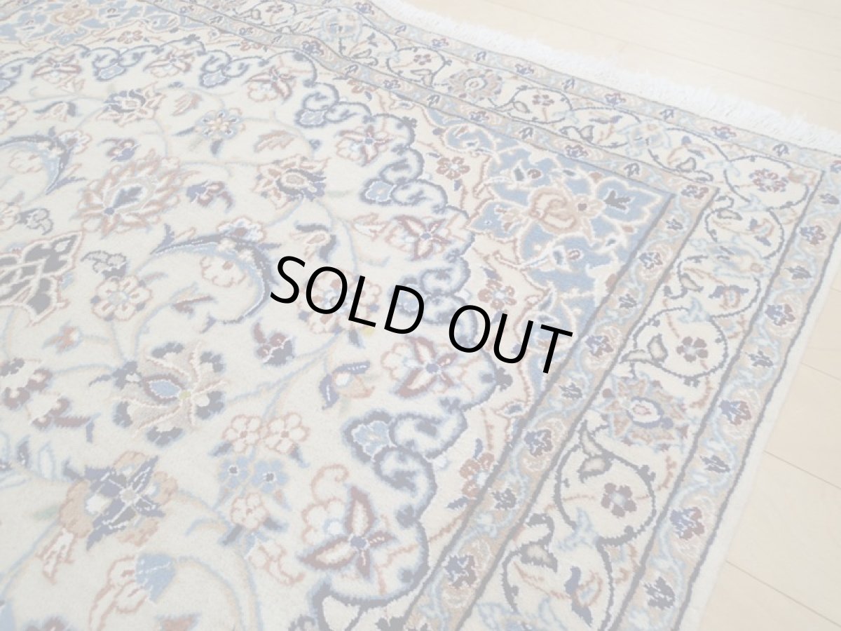 画像9: 良品 ペルシャ 絨毯 ナイン 9la ノーラー 縦1.5m センター 2人掛け ソファ サイズ 145 x 100 cm 206 ウール 手織り ラグ ハンドメイド カーペット 敷物 クラシック スタイル クリーム 生成り 白 アイボリー クリーム (9)