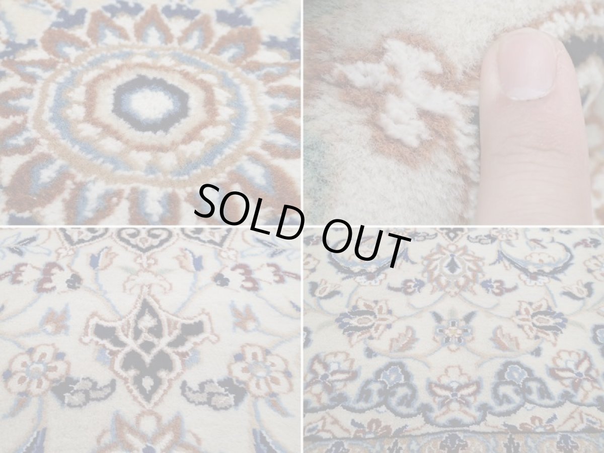 画像19: 良品 ペルシャ 絨毯 ナイン 9la ノーラー 縦1.5m センター 2人掛け ソファ サイズ 145 x 100 cm 206 ウール 手織り ラグ ハンドメイド カーペット 敷物 クラシック スタイル クリーム 生成り 白 アイボリー クリーム (19)