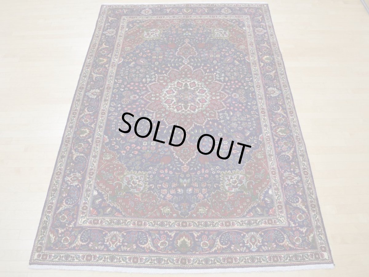 画像4: 良品 ペルシャ 絨毯 タブリーズ 縦3.1m 6.4? 6帖 リビング ダイニング 3人掛けソファ コーナーソファ 大判 サイズ 310 x 205 cm No.a159 手織り トライバル ラグ 天然 ウール 敷物 マット カーペット 紺 青 メダリオン 草木 花 柄 ヴィンテージ ビンテージ (4)