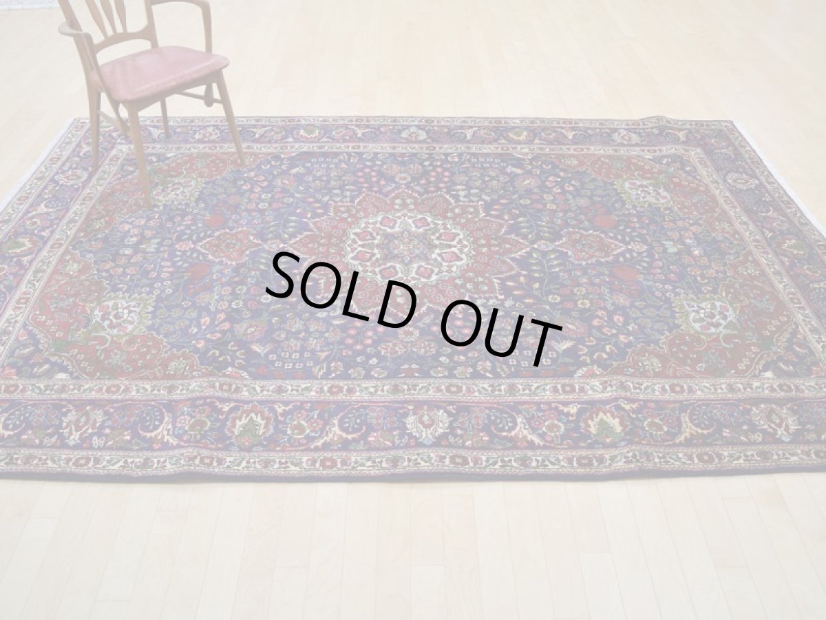 画像3: 良品 ペルシャ 絨毯 タブリーズ 縦3.1m 6.4? 6帖 リビング ダイニング 3人掛けソファ コーナーソファ 大判 サイズ 310 x 205 cm No.a159 手織り トライバル ラグ 天然 ウール 敷物 マット カーペット 紺 青 メダリオン 草木 花 柄 ヴィンテージ ビンテージ (3)