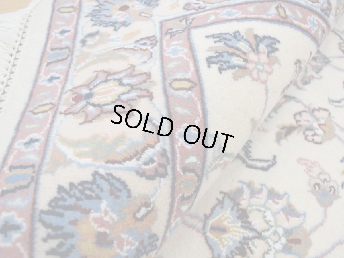 画像15: 新品 ペルシャ 絨毯 マシュハド産 縦1.5m 2人掛けソファ アクセント サイズ  145 x 99 cm No.228 天然 肉厚 ウール 手織り トライバル ラグ 敷物 マット カーペット (15)