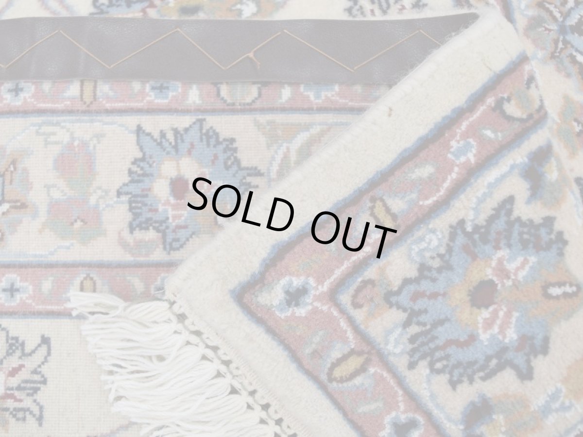 画像12: 新品 ペルシャ 絨毯 マシュハド産 縦1.5m 2人掛けソファ アクセント サイズ  145 x 99 cm No.228 天然 肉厚 ウール 手織り トライバル ラグ 敷物 マット カーペット (12)