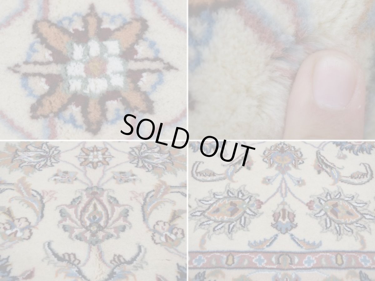 画像16: 新品 ペルシャ 絨毯 マシュハド産 縦1.5m 2人掛けソファ アクセント サイズ  145 x 99 cm No.228 天然 肉厚 ウール 手織り トライバル ラグ 敷物 マット カーペット (16)