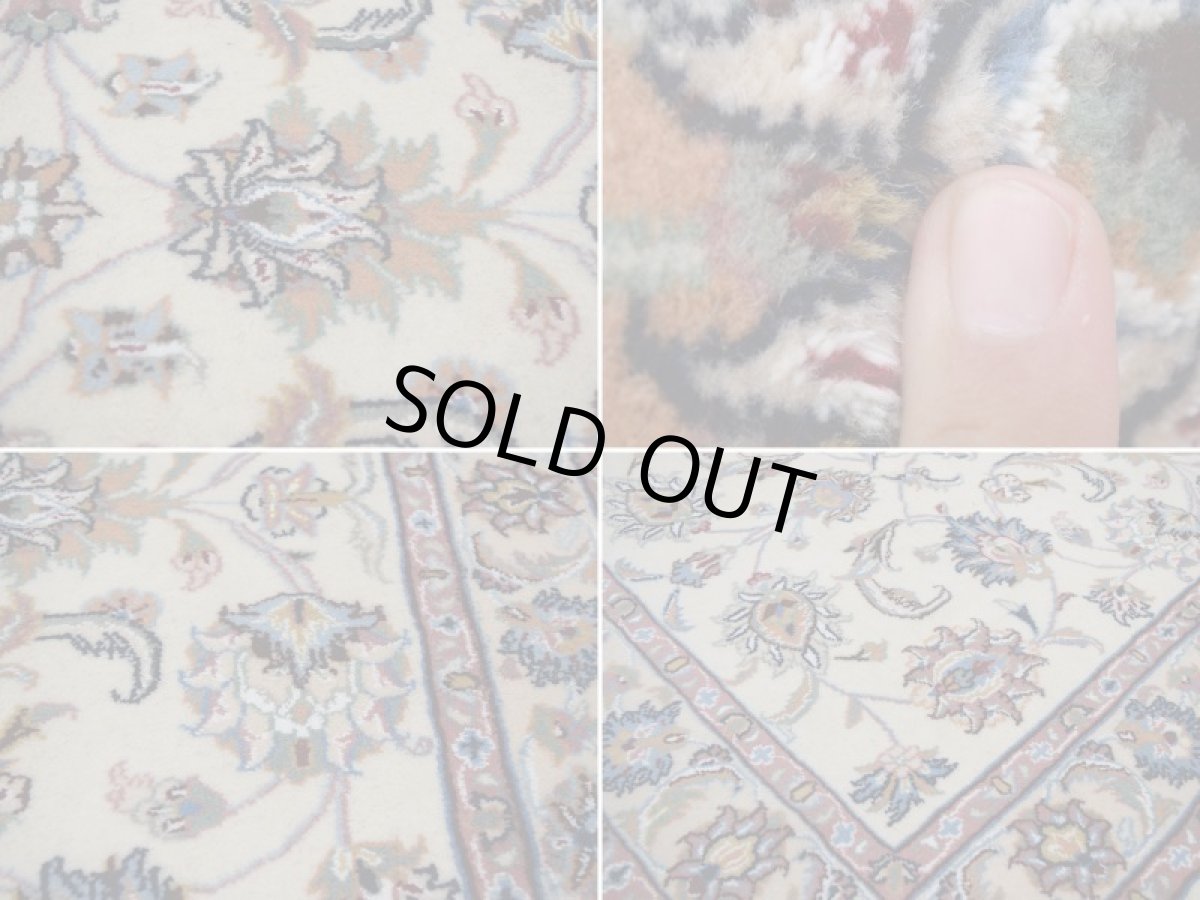 画像17: 新品 ペルシャ 絨毯 マシュハド産 縦1.5m 2人掛けソファ アクセント サイズ  145 x 99 cm No.228 天然 肉厚 ウール 手織り トライバル ラグ 敷物 マット カーペット (17)