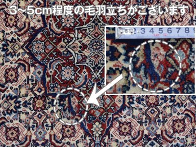 画像3: 良品 ペルシャ 絨毯 ハマダン 産 縦1.7m 2人掛けソファ デスク足元 センターラグ サイズ 165 x 110 cm No.265 天然 ウール 手織り トライバル ラグ 敷物 マット カーペット b-265-165110s023-614