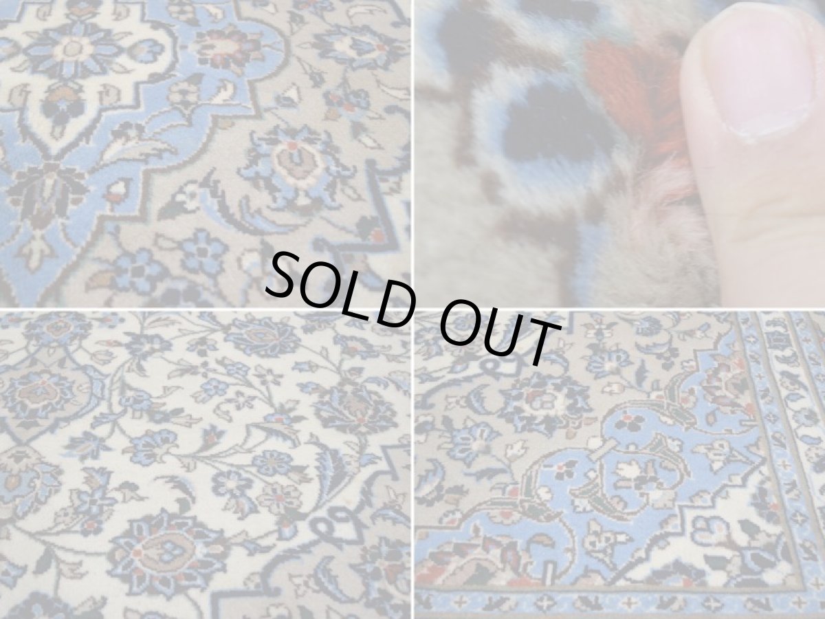 画像17: 極上美品 ペルシャ 絨毯 カシャーン 縦3m 6? 6帖 リビング ダイニング 3人掛けソファ コーナーソファ 大判 サイズ 295 x 200 cm No.237 肉厚 ウール 天然 手織り トライバル ラグ 敷物 マット カーペット 生成り グレー 水色 メダリオン ヴィンテージ ビンテージ (17)