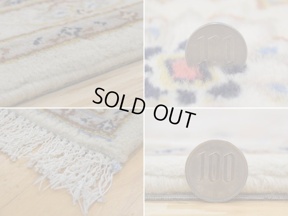 画像20: 美品 ペルシャ 絨毯 カシャーン 縦3m 6.2? 6帖 リビング ダイニング 3人掛けソファ コーナーソファ 大判 サイズ 299 x 208 cm No.267 肉厚 ウール 天然 手織り トライバル ラグ 敷物 マット カーペット 生成り クリーム メダリオン ヴィンテージ ビンテージ a-267-299208s006-087 (20)