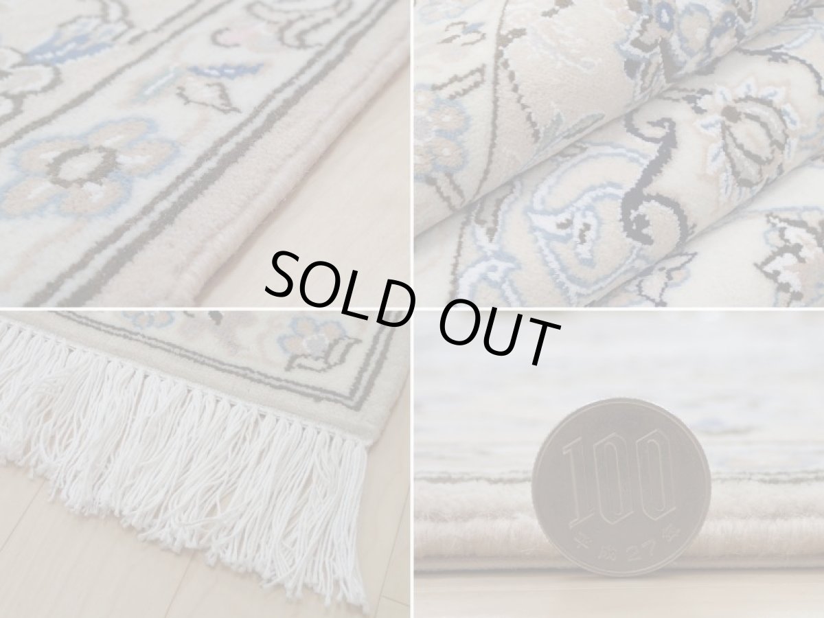 画像20: 新品 ペルシャ 絨毯 ナイン 9la ノーラー 縦2.5m 5㎡ 4.5帖(四畳半) リビング ダイニング 3人掛け ソファ サイズ スクエア 正方形タイプ 250 x 200 cm No.136 天然 ウール 手織り ラグ ハンドメイド カーペット 敷物 クラシック スタイル 生成り ベージュ 青 (20)