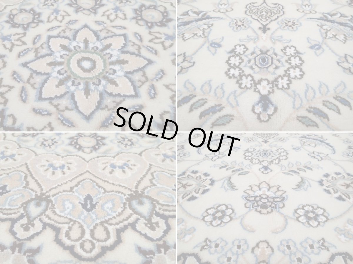 画像16: 新品 ペルシャ 絨毯 ナイン 9la ノーラー 縦2.5m 5㎡ 4.5帖(四畳半) リビング ダイニング 3人掛け ソファ サイズ スクエア 正方形タイプ 250 x 200 cm No.136 天然 ウール 手織り ラグ ハンドメイド カーペット 敷物 クラシック スタイル 生成り ベージュ 青 (16)