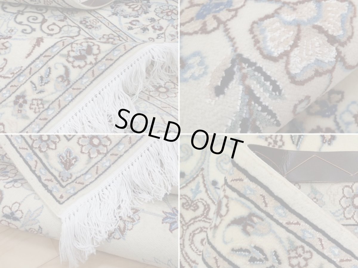 画像18: 新品 ペルシャ 絨毯 ナイン 9la ノーラー 縦3m 6.2㎡ 6帖 リビング ダイニング 大判 3人掛け ソファ サイズ 300 x 205 cm 138 シルク ウール 手織り ラグ ハンドメイド カーペット 敷物 クラシック スタイル クリーム ベージュ アイボリー 生成り 白 青 n-138-300205s048-0011 (18)