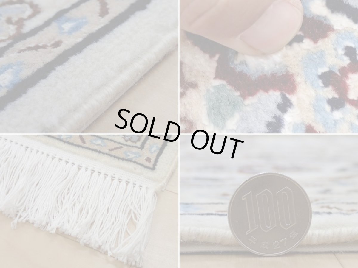 画像20: 新品 ペルシャ 絨毯 ナイン 9la ノーラー 縦3m 6.2㎡ 6帖 リビング ダイニング 大判 3人掛け ソファ サイズ 300 x 205 cm 138 シルク ウール 手織り ラグ ハンドメイド カーペット 敷物 クラシック スタイル クリーム ベージュ アイボリー 生成り 白 青 n-138-300205s048-0011 (20)