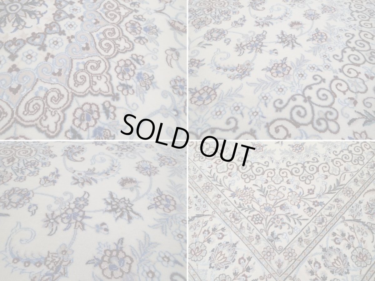 画像16: 新品 ペルシャ 絨毯 ナイン 9la ノーラー 縦3m 6.2㎡ 6帖 リビング ダイニング 大判 3人掛け ソファ サイズ 300 x 205 cm 138 シルク ウール 手織り ラグ ハンドメイド カーペット 敷物 クラシック スタイル クリーム ベージュ アイボリー 生成り 白 青 n-138-300205s048-0011 (16)