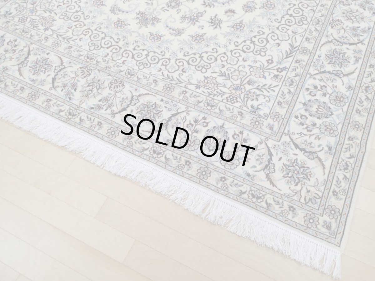 画像10: 新品 ペルシャ 絨毯 ナイン 9la ノーラー 縦3m 6.2㎡ 6帖 リビング ダイニング 大判 3人掛け ソファ サイズ 300 x 205 cm 138 シルク ウール 手織り ラグ ハンドメイド カーペット 敷物 クラシック スタイル クリーム ベージュ アイボリー 生成り 白 青 n-138-300205s048-0011 (10)