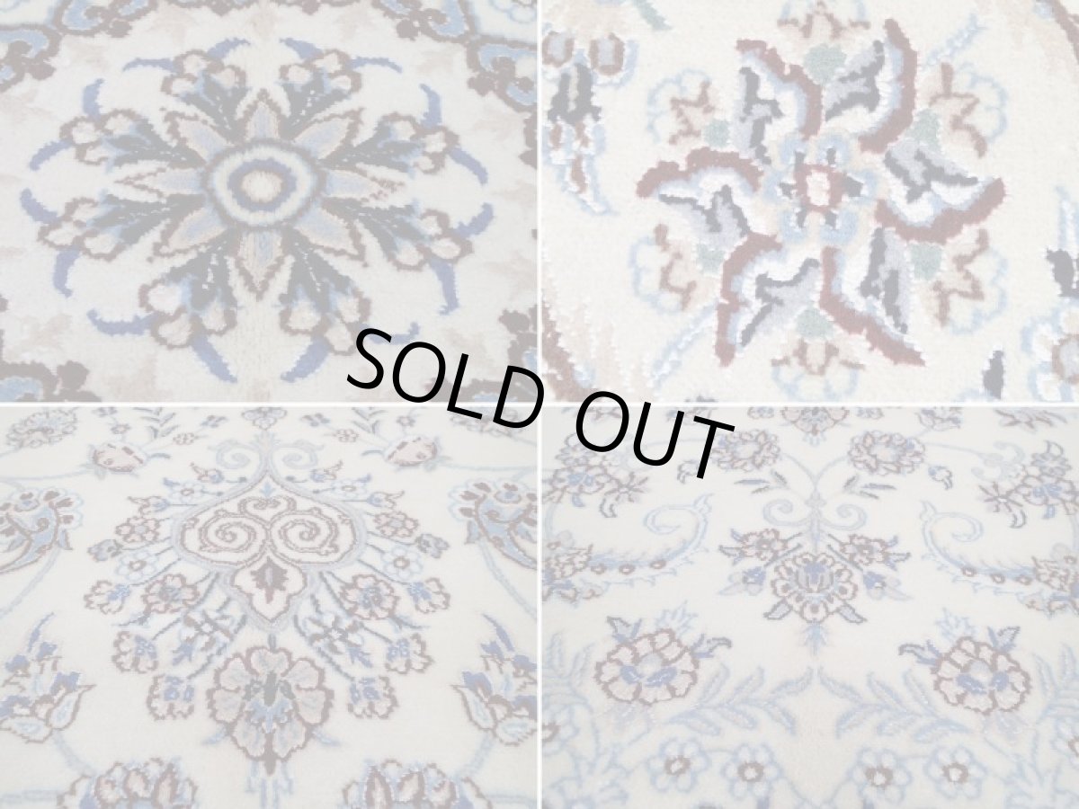 画像15: 新品 ペルシャ 絨毯 ナイン 9la ノーラー 縦3m 6.2㎡ 6帖 リビング ダイニング 大判 3人掛け ソファ サイズ 300 x 205 cm 138 シルク ウール 手織り ラグ ハンドメイド カーペット 敷物 クラシック スタイル クリーム ベージュ アイボリー 生成り 白 青 n-138-300205s048-0011 (15)