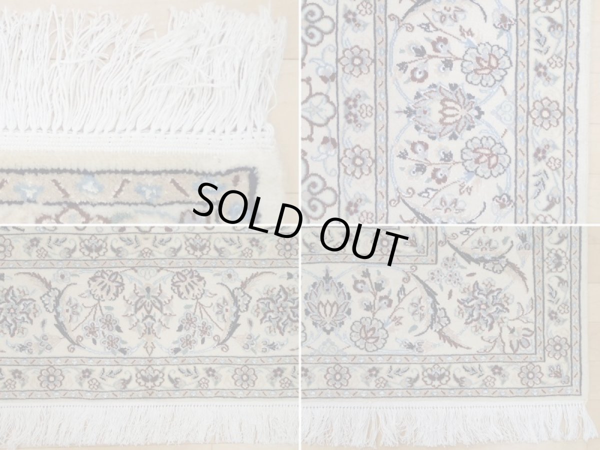 画像19: 新品 ペルシャ 絨毯 ナイン 9la ノーラー 縦3m 6.2㎡ 6帖 リビング ダイニング 大判 3人掛け ソファ サイズ 300 x 205 cm 138 シルク ウール 手織り ラグ ハンドメイド カーペット 敷物 クラシック スタイル クリーム ベージュ アイボリー 生成り 白 青 n-138-300205s048-0011 (19)