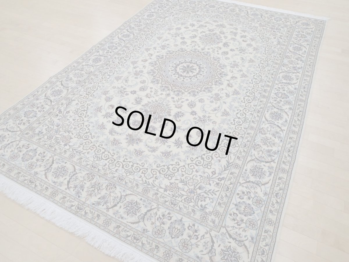 画像7: 新品 ペルシャ 絨毯 ナイン 9la ノーラー 縦3m 6.2㎡ 6帖 リビング ダイニング 大判 3人掛け ソファ サイズ 300 x 205 cm 138 シルク ウール 手織り ラグ ハンドメイド カーペット 敷物 クラシック スタイル クリーム ベージュ アイボリー 生成り 白 青 n-138-300205s048-0011 (7)