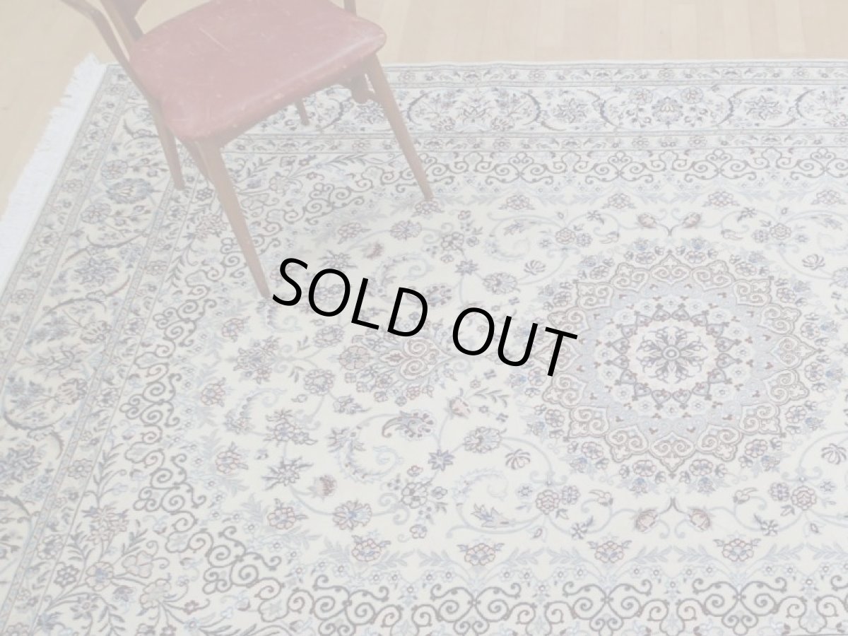 画像2: 新品 ペルシャ 絨毯 ナイン 9la ノーラー 縦3m 6.2㎡ 6帖 リビング ダイニング 大判 3人掛け ソファ サイズ 300 x 205 cm 138 シルク ウール 手織り ラグ ハンドメイド カーペット 敷物 クラシック スタイル クリーム ベージュ アイボリー 生成り 白 青 n-138-300205s048-0011 (2)