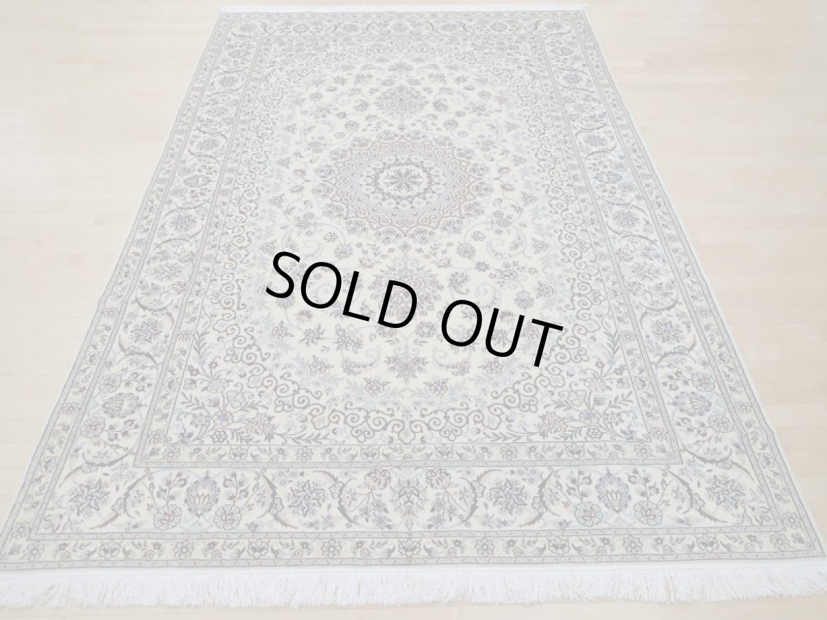 画像4: 新品 ペルシャ 絨毯 ナイン 9la ノーラー 縦3m 6.2㎡ 6帖 リビング ダイニング 大判 3人掛け ソファ サイズ 300 x 205 cm 138 シルク ウール 手織り ラグ ハンドメイド カーペット 敷物 クラシック スタイル クリーム ベージュ アイボリー 生成り 白 青 n-138-300205s048-0011 (4)