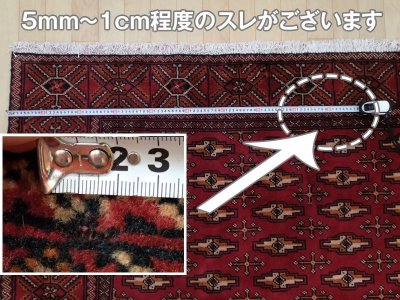 画像3: 良品 ペルシャ 絨毯 トルクメン 縦3m 5.6㎡ 6帖 リビング ダイニング 3人掛けソファ サイズ 297 x 187 cm A190 天然 肉厚 ウール 手織り ハンドメイド トライバル ラグ マット カーペット 赤茶 エンジ  幾何学模様 民族柄