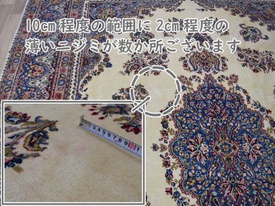 画像3: 美品 ペルシャ 絨毯 ケルマン 産 縦3.7m 10.2㎡ 8〜10帖 リビング ダイニング 客室 3人掛け コーナーソファ 大判 サイズ 368 x 278 cm No.338 天然 ウール 手織り ハンドメイド ラグ マット カーペット 大きなお部屋に