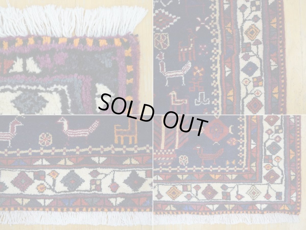 画像19: 良品 ペルシャ 絨毯 シールジャーン 縦2.4m 4㎡ 3帖〜 リビング ダイニング 3人掛けソファ サイズ 235 x 167 cm E117 天然 ウール 手織り ハンドメイド トライバル ラグ 部族絨毯 マット カーペット 動物 柄 幾何学模様 民族柄 ギャッベ(ギャベ)をお探しの方にもお勧めです b-E117-235167h074p (19)