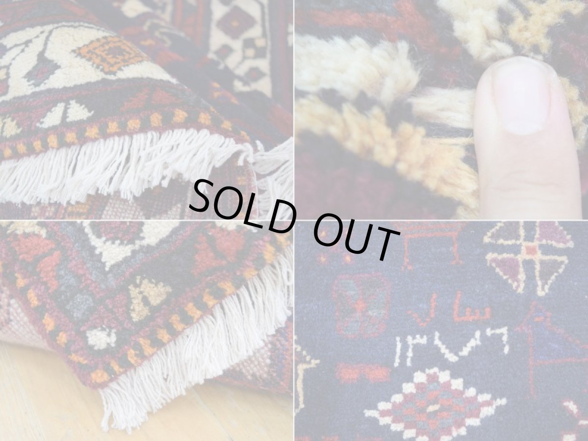 画像17: 良品 ペルシャ 絨毯 シールジャーン 縦2.4m 4㎡ 3帖〜 リビング ダイニング 3人掛けソファ サイズ 235 x 167 cm E117 天然 ウール 手織り ハンドメイド トライバル ラグ 部族絨毯 マット カーペット 動物 柄 幾何学模様 民族柄 ギャッベ(ギャベ)をお探しの方にもお勧めです b-E117-235167h074p (17)