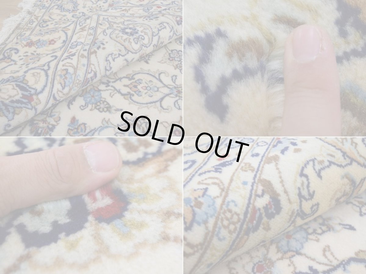 画像18: 美品 ペルシャ 絨毯 カシャーン 縦3.5m 横2.5m 9㎡ 6帖 リビング ダイニング 3人掛けソファ コーナーソファ 大判 サイズ 348 x 251 cm No.350 天然 ウール 手織り トライバル ラグ 敷物 マット カーペット メダリオン ヴィンテージ ビンテージ 大きなお部屋に 中古品に抵抗のある方にもおすすめです a-350-348251s007-019 (18)