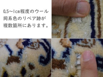 画像3: 美品 ペルシャ 絨毯 カシャーン 縦3.5m 横2.5m 9㎡ 6帖 リビング ダイニング 3人掛けソファ コーナーソファ 大判 サイズ 348 x 251 cm No.350 天然 ウール 手織り トライバル ラグ 敷物 マット カーペット メダリオン ヴィンテージ ビンテージ 大きなお部屋に 中古品に抵抗のある方にもおすすめです a-350-348251s007-019