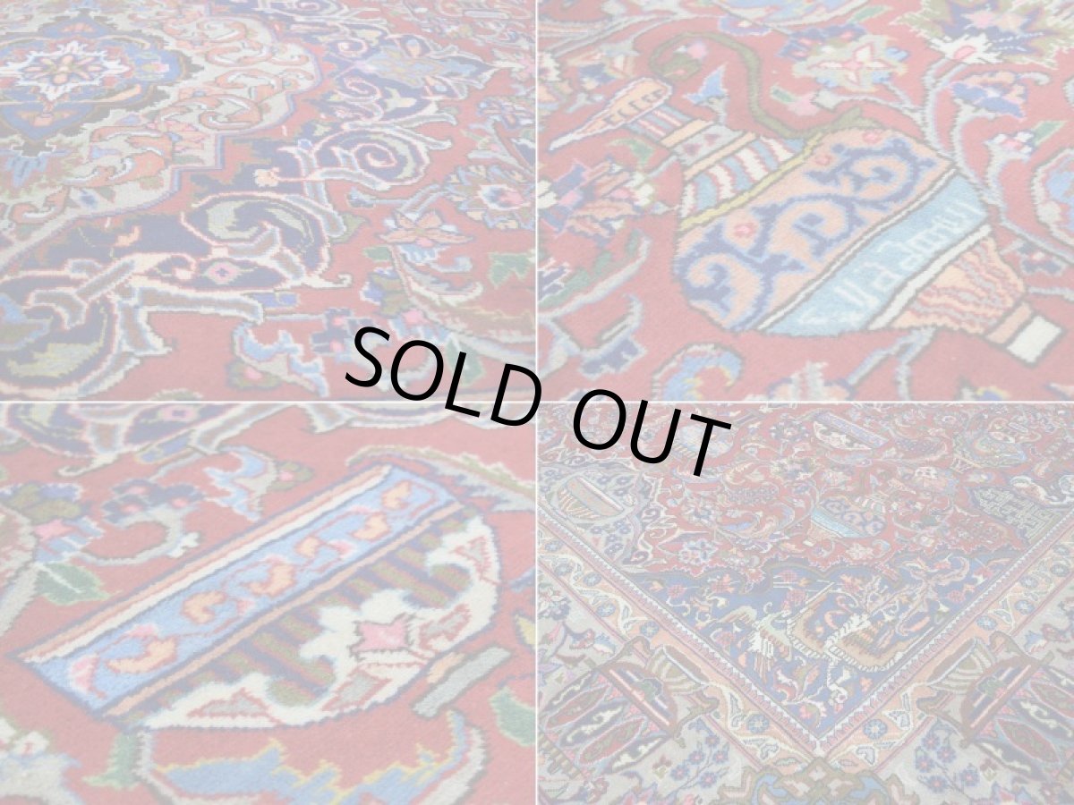 画像16: 良品 ペルシャ 絨毯 経年40年以上 ニーシャプール 縦4m 横3m 12㎡ 〜10帖程度 リビング ダイニング 3人掛けソファ コーナーソファ 大判 サイズ 386 x 300 cm No.F123 天然 肉厚 ウール 手織り トライバル ラグ 敷物 マット カーペット 総柄 ヴィンテージ ビンテージ カセクゼ 大きなお部屋に b-F123-386300h047-269 (16)