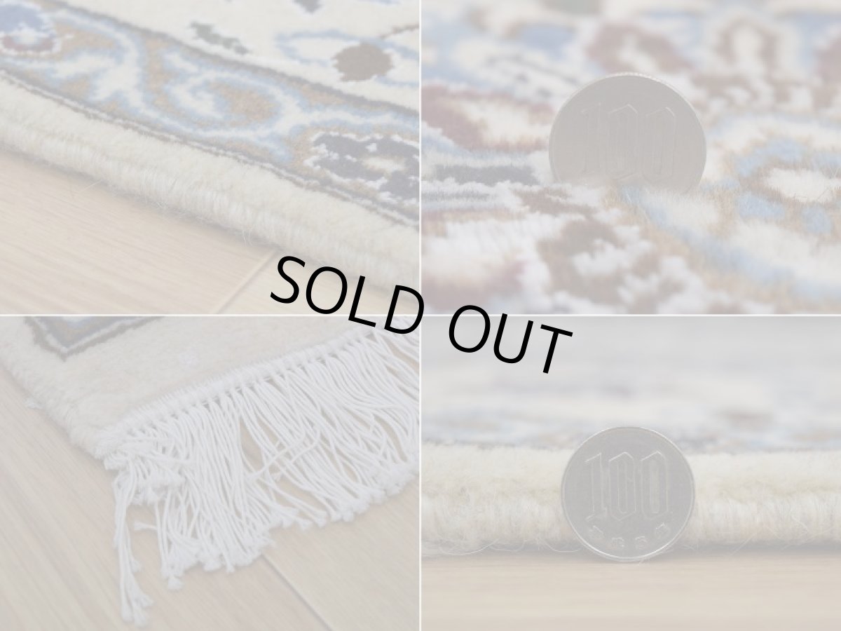 画像16: 新品 ペルシャ 絨毯 ナイン 縦2m 横2m 4㎡ 〜3帖 センターテーブル 2人掛けソファ 正方形 スクエア サイズ 195 x 197 cm No.H15 ウール 手織り ラグ ハンドメイド カーペット 敷物 クラシック スタイル クリーム 生成り (16)