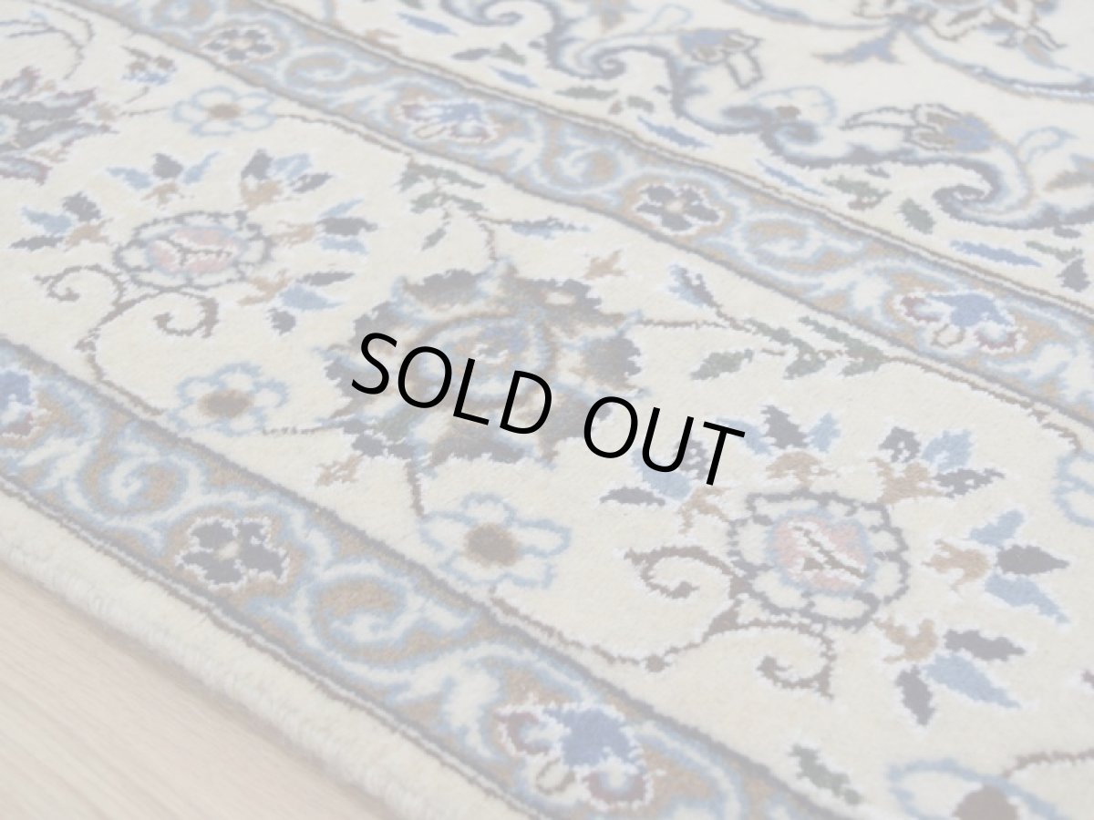 画像13: 新品 ペルシャ 絨毯 ナイン 縦2m 横2m 4㎡ 〜3帖 センターテーブル 2人掛けソファ 正方形 スクエア サイズ 195 x 197 cm No.H15 ウール 手織り ラグ ハンドメイド カーペット 敷物 クラシック スタイル クリーム 生成り (13)