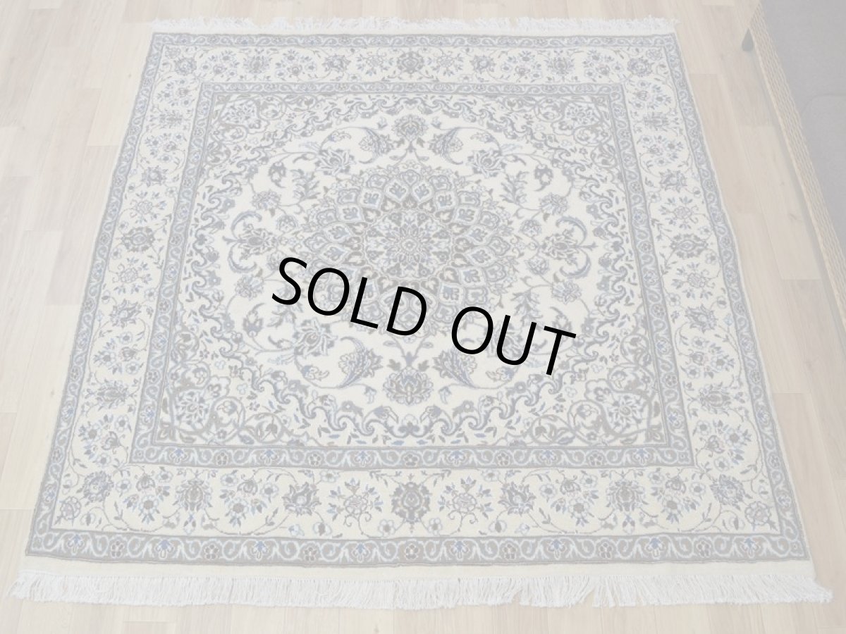 画像3: 新品 ペルシャ 絨毯 ナイン 縦2m 横2m 4㎡ 〜3帖 センターテーブル 2人掛けソファ 正方形 スクエア サイズ 195 x 197 cm No.H15 ウール 手織り ラグ ハンドメイド カーペット 敷物 クラシック スタイル クリーム 生成り (3)