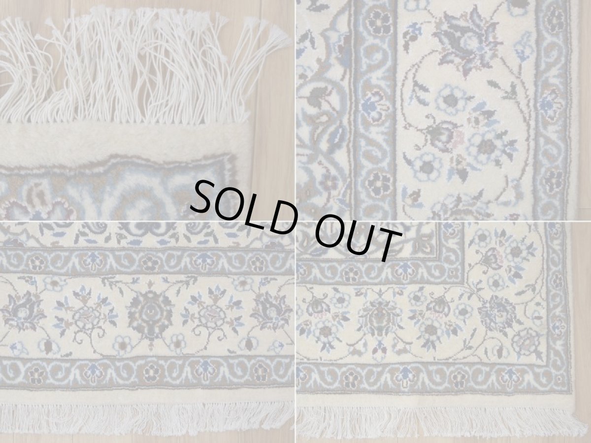 画像17: 新品 ペルシャ 絨毯 ナイン 縦2m 横2m 4㎡ 〜3帖 センターテーブル 2人掛けソファ 正方形 スクエア サイズ 195 x 197 cm No.H15 ウール 手織り ラグ ハンドメイド カーペット 敷物 クラシック スタイル クリーム 生成り (17)