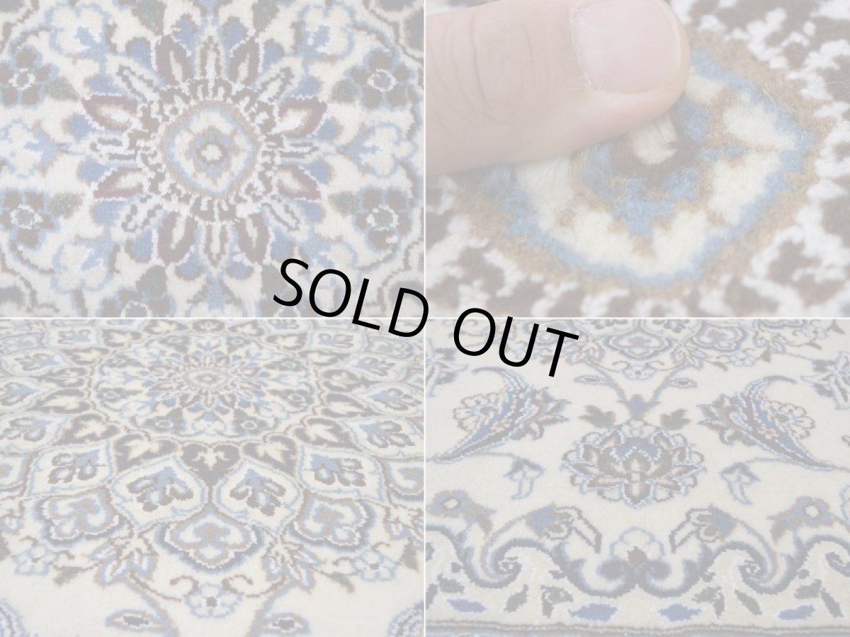 画像19: 新品 ペルシャ 絨毯 ナイン 縦2m 横2m 4㎡ 〜3帖 センターテーブル 2人掛けソファ 正方形 スクエア サイズ 195 x 197 cm No.H15 ウール 手織り ラグ ハンドメイド カーペット 敷物 クラシック スタイル クリーム 生成り (19)