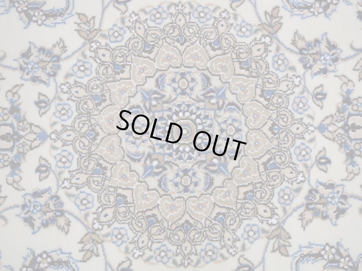 画像12: 新品 ペルシャ 絨毯 ナイン 9la ノーラー 縦1.6m 横1m センター 2人掛け ソファ サイズ 154 x 100 cm No.G56 ウール 手織り ラグ ハンドメイド カーペット 敷物 クラシック スタイル クリーム 生成り 白 アイボリー クリーム (12)