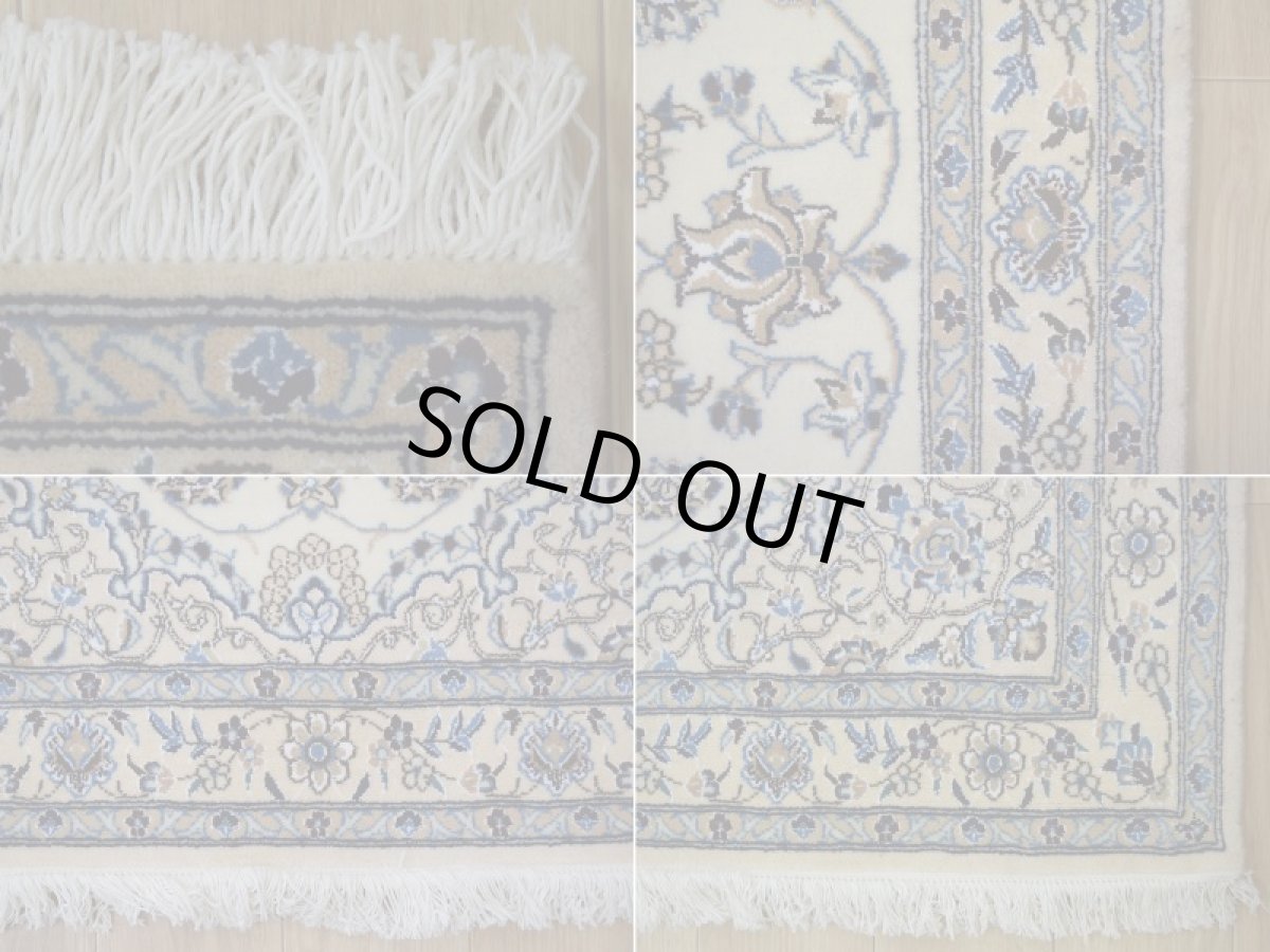 画像16: 新品 ペルシャ 絨毯 ナイン 9la ノーラー 縦1.6m 横1m センター 2人掛け ソファ サイズ 154 x 100 cm No.G56 ウール 手織り ラグ ハンドメイド カーペット 敷物 クラシック スタイル クリーム 生成り 白 アイボリー クリーム (16)