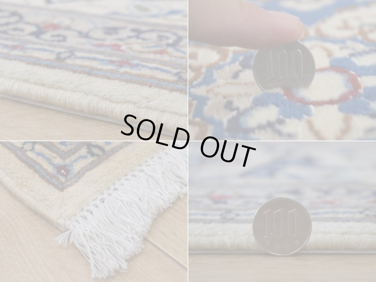 画像20: 美品 ペルシャ 絨毯 ナイン 産 9la ノーラー ノーフラ― 縦3m 横2m 6㎡ 〜6帖程度 リビング ダイニング 3人掛けソファ コーナーソファ 大判 サイズ 302 x 202 cm No.503 天然 ウール シルク 手織り トライバル ラグ 敷物 マット カーペット メダリオン ヴィンテージ ビンテージ 中古品に抵抗のある方にもおすすめです。 a-503-302202s0811-4351 (20)