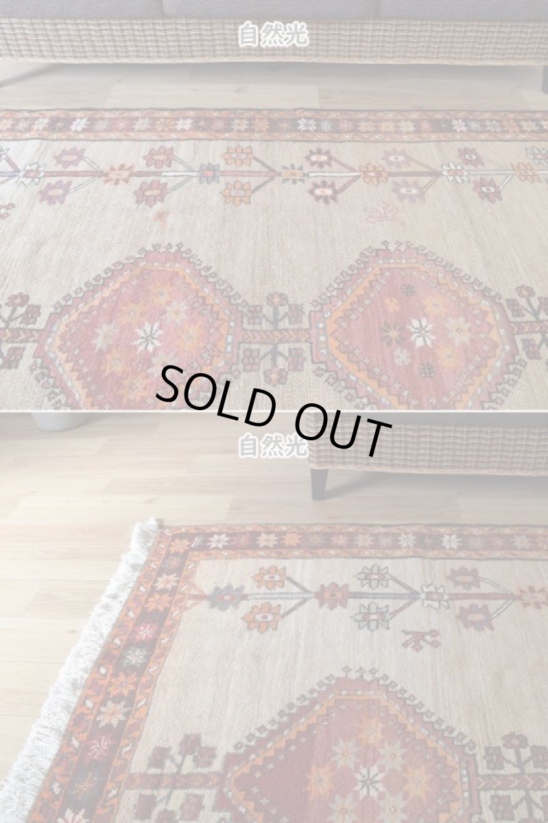 画像5: 良品 ペルシャ ギャッベ 縦2.5m 横1.5m 3.5㎡ 〜3帖 リビング ダイニング 3人掛けソファ サイズ 240 x 146 cm No.H104 天然 ウール 手織り ハンドメイド トライバル ラグ 部族絨毯 マット カーペット 民族柄 生成り クリーム グラデーション ギャベ ビンテージ b-H104-240146h054-585 (5)