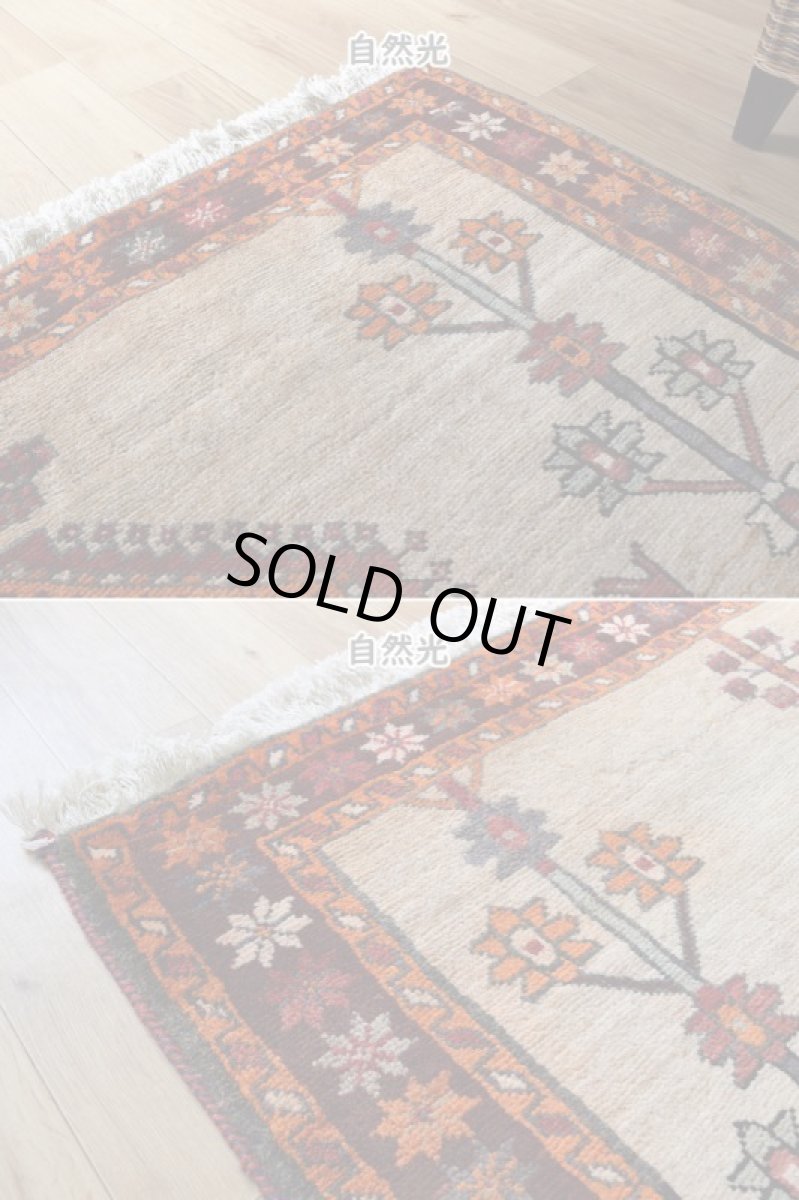 画像8: 良品 ペルシャ ギャッベ 縦2.5m 横1.5m 3.5㎡ 〜3帖 リビング ダイニング 3人掛けソファ サイズ 240 x 146 cm No.H104 天然 ウール 手織り ハンドメイド トライバル ラグ 部族絨毯 マット カーペット 民族柄 生成り クリーム グラデーション ギャベ ビンテージ b-H104-240146h054-585 (8)