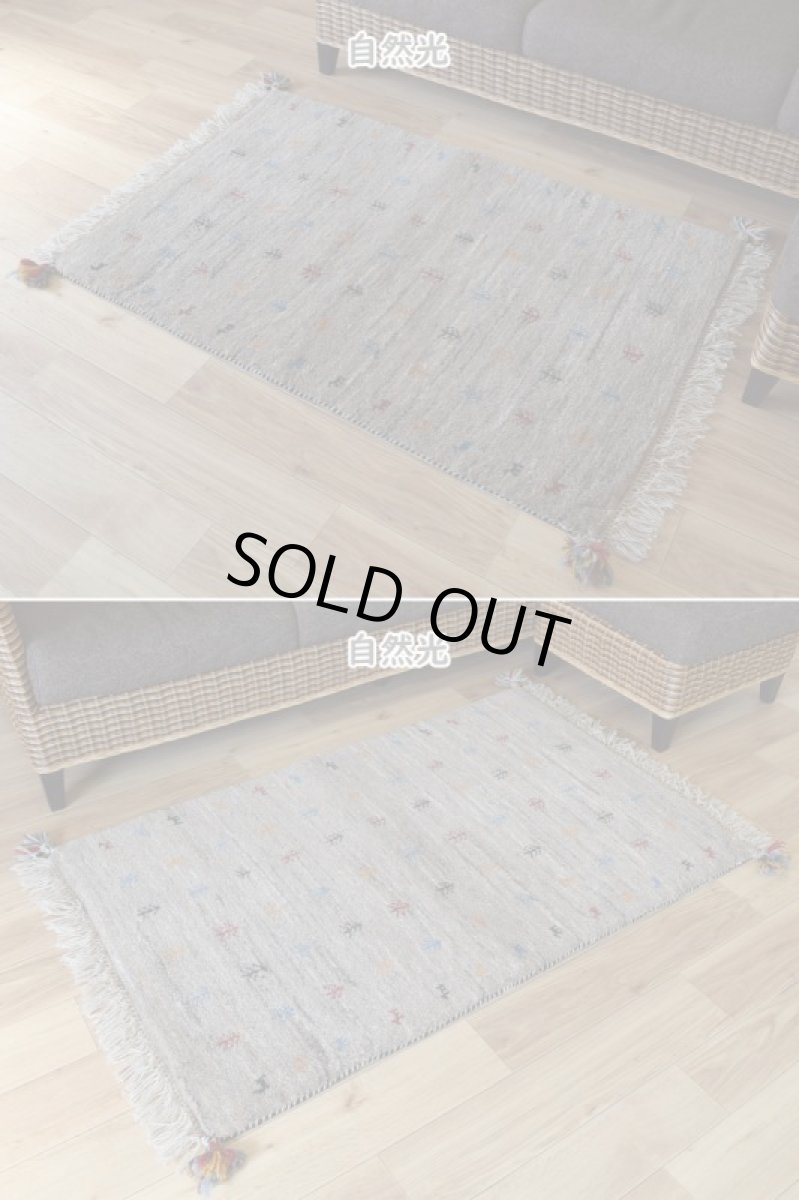 画像7: 新品 ペルシャ ギャッベ 縦1.2m アクセント ラグ サイズ 120 x 75 cm No.435 超肉厚 天然 草木染 ウール 手織り ハンドメイド ギャベ マット カーペット  生命の樹 動物 民族柄 グレー (7)