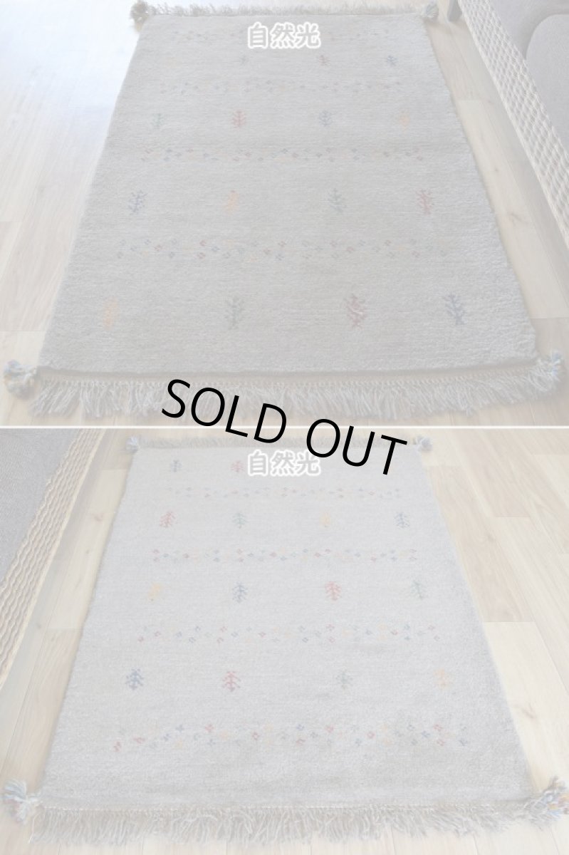 画像5: 新品 ペルシャ ギャッベ 縦1.2m アクセント ラグ サイズ 110 x 83 cm No.438 超肉厚 天然 草木染 ウール 手織り ハンドメイド ギャベ マット カーペット  生命の樹 花 民族柄 グレー (5)