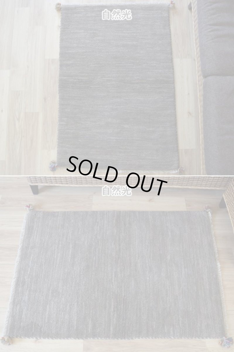 画像6: 新品 ペルシャ ギャッベ 縦1.2m アクセント ラグ サイズ 113 x 79 cm No.481 超肉厚 天然 草木染 ウール 手織り ハンドメイド ギャベ マット カーペット  シンプル プレーン グレー n-481-113079s57-89 (6)