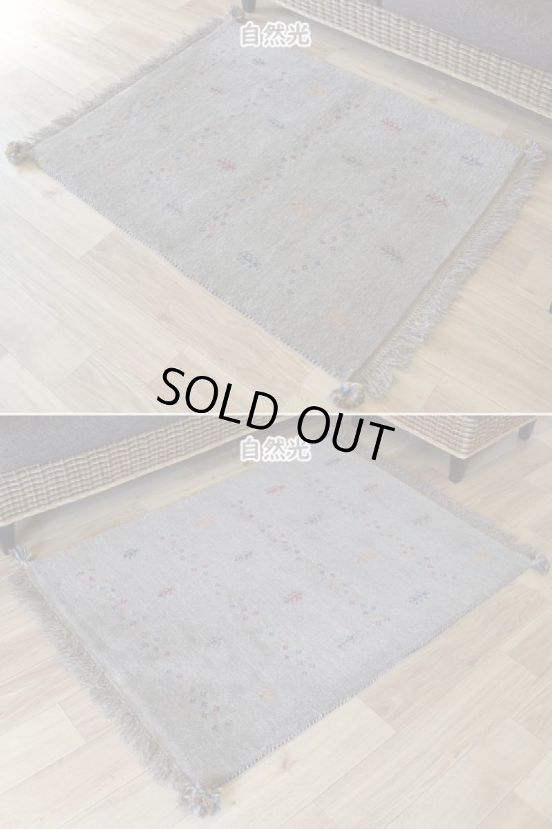 画像9: 新品 ペルシャ ギャッベ 縦1.2m アクセント ラグ サイズ 110 x 83 cm No.438 超肉厚 天然 草木染 ウール 手織り ハンドメイド ギャベ マット カーペット  生命の樹 花 民族柄 グレー (9)
