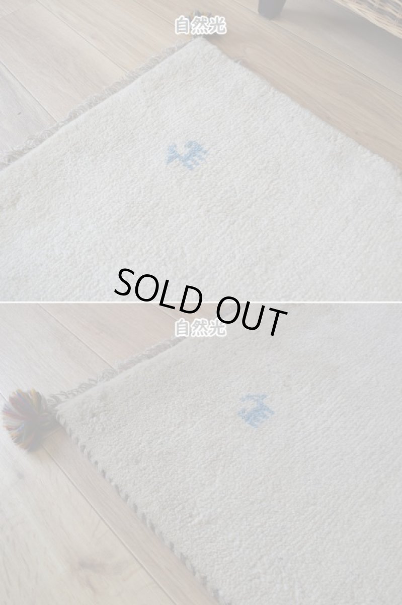 画像9: 新品 ペルシャ ギャッベ 縦1.2m アクセント ラグ サイズ 120 x 75 cm No.487 肉厚 天然 草木染 ウール 手織り ハンドメイド ギャベ マット カーペット  動物 鹿 民族柄 生成り クリーム 白ホワイト系 n-487-120075s57-89 (9)