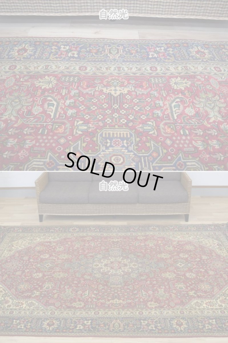 画像7: 【中古品】ペルシャ 絨毯 タブリーズ 縦3m 横2m 〜6㎡ 〜6帖 リビング ダイニング 3人掛けソファ コーナーソファ 大判 サイズ 271 x 180 cm No.D1 天然 ウール 手織り トライバル ラグ 敷物 マット カーペット メダリオン ヴィンテージ ビンテージ【難あり】 (7)