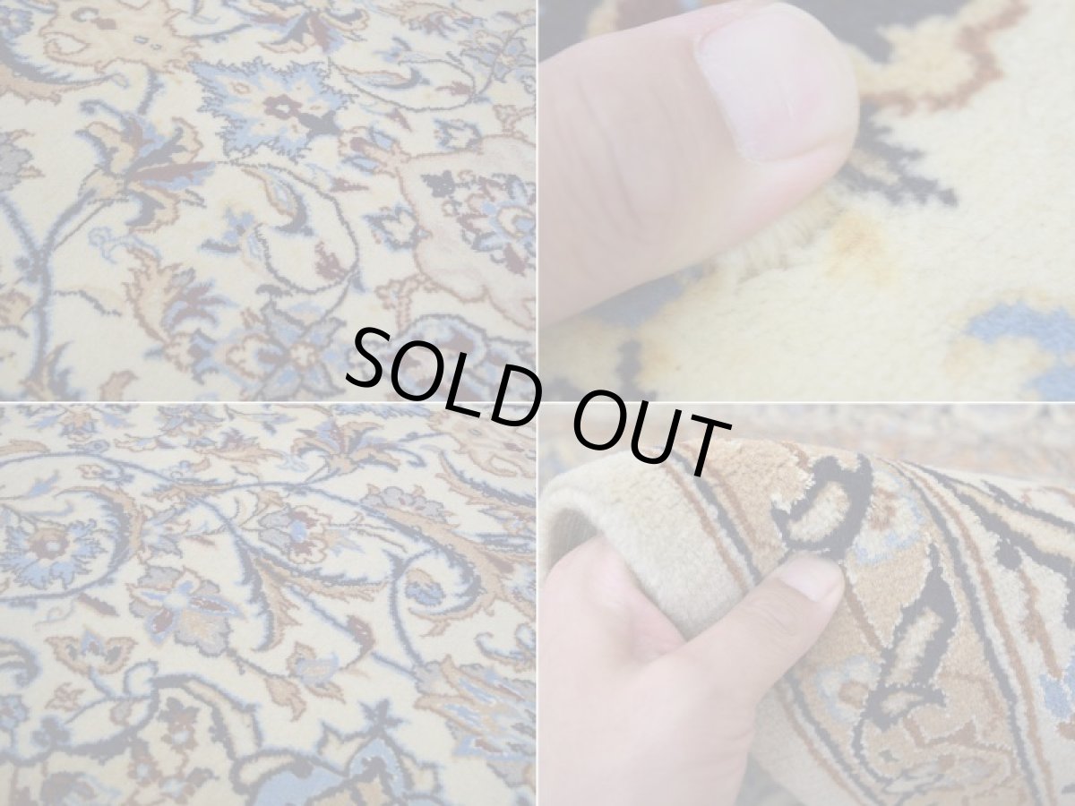 画像18: 【中古品】ペルシャ 絨毯 ナイン 9la 縦2.5m 横1.5m 〜4㎡ 〜3帖程度 リビング ダイニング 3人掛けソファ コーナーソファ 大判 サイズ 250 x 160 cm No.D2 天然 ウール シルク 手織り トライバル ラグ 敷物 マット カーペット メダリオン ヴィンテージ ビンテージ【難あり】 (18)