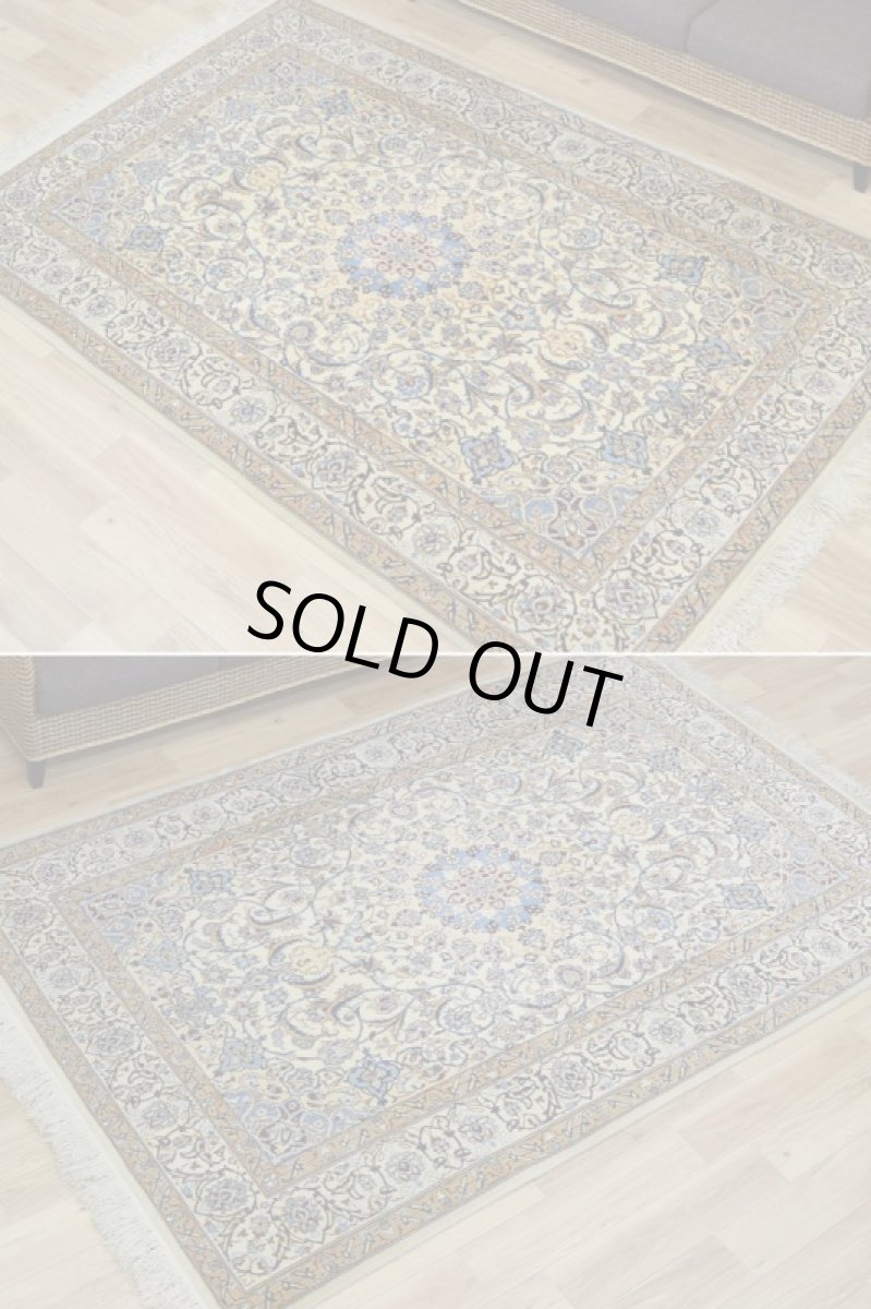 画像4: 【中古品】ペルシャ 絨毯 ナイン 9la 縦2.5m 横1.5m 〜4㎡ 〜3帖程度 リビング ダイニング 3人掛けソファ コーナーソファ 大判 サイズ 250 x 160 cm No.D2 天然 ウール シルク 手織り トライバル ラグ 敷物 マット カーペット メダリオン ヴィンテージ ビンテージ【難あり】 (4)