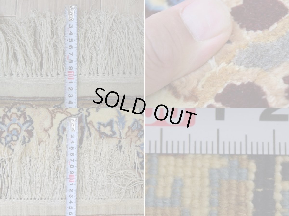 画像20: 【中古品】ペルシャ 絨毯 ナイン 9la 縦2.5m 横1.5m 〜4㎡ 〜3帖程度 リビング ダイニング 3人掛けソファ コーナーソファ 大判 サイズ 250 x 160 cm No.D2 天然 ウール シルク 手織り トライバル ラグ 敷物 マット カーペット メダリオン ヴィンテージ ビンテージ【難あり】 (20)